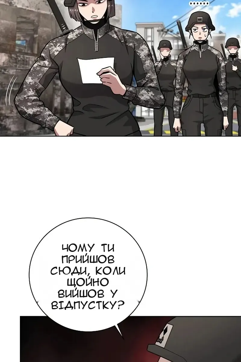 Сторінка 129
