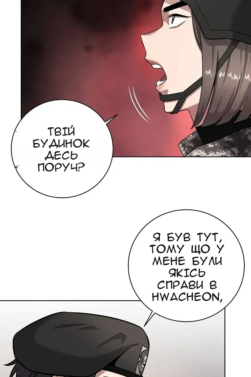 Сторінка 130