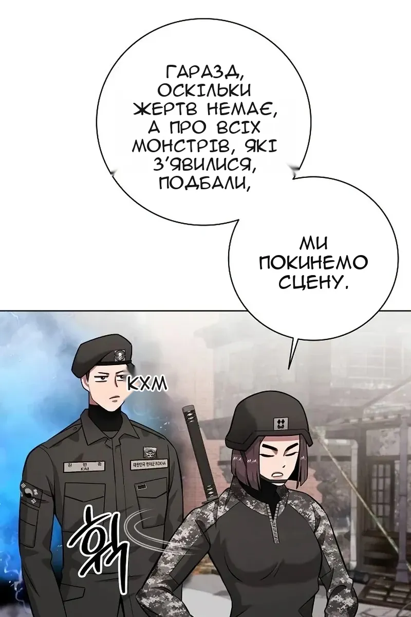 Сторінка 133