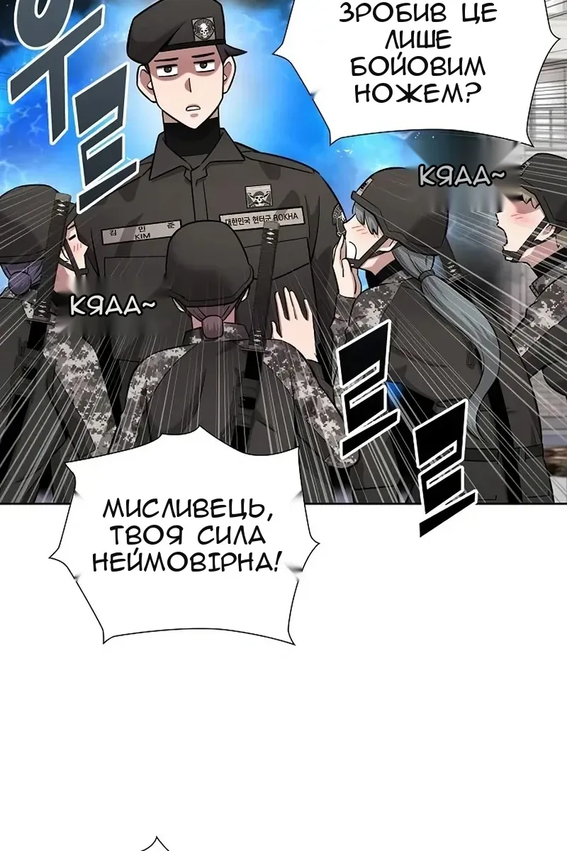 Сторінка 135