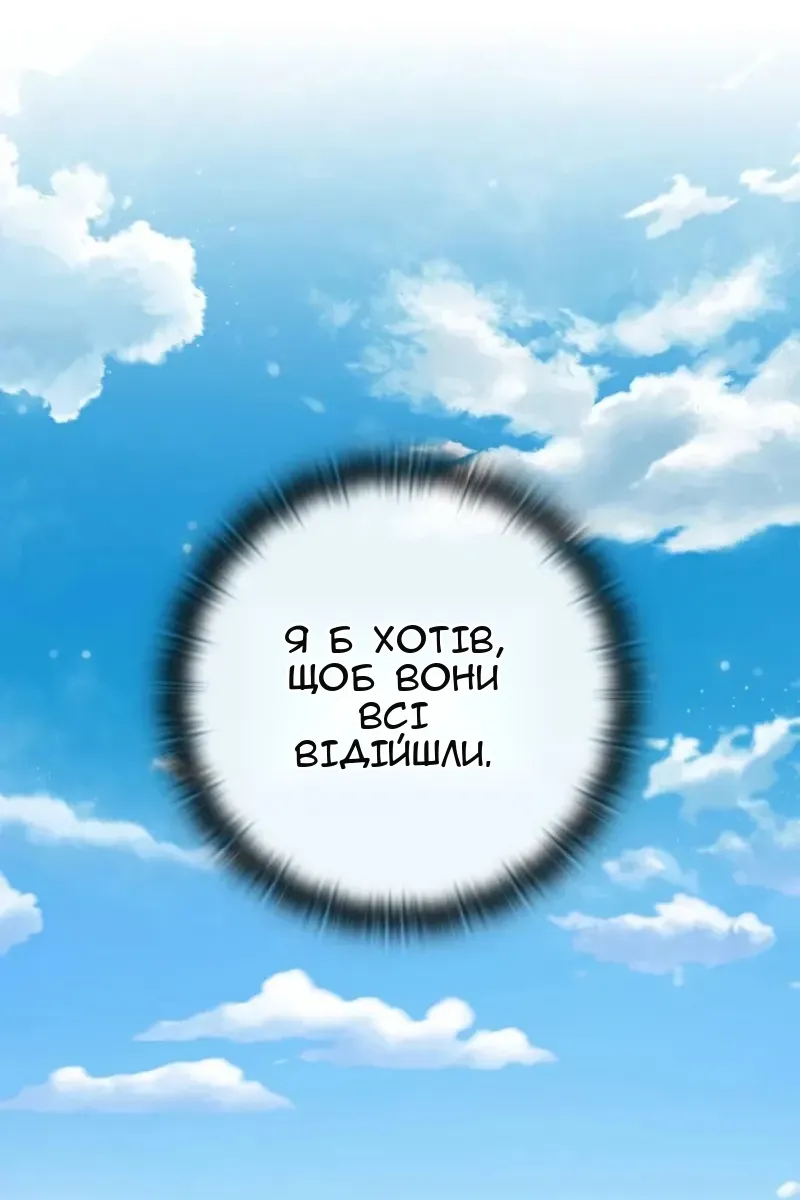 Сторінка 139