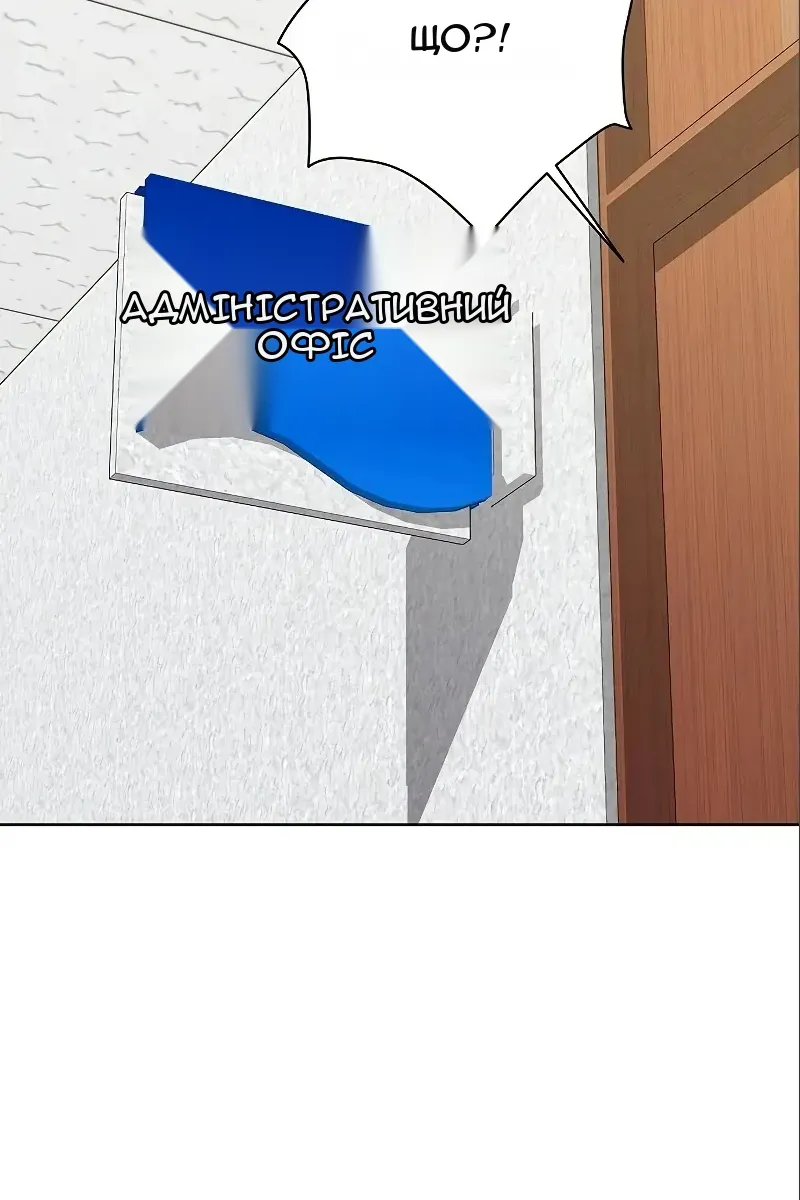 Сторінка 3