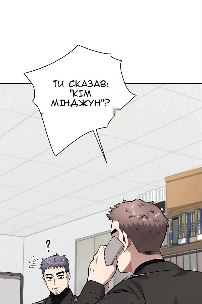 Сторінка 4