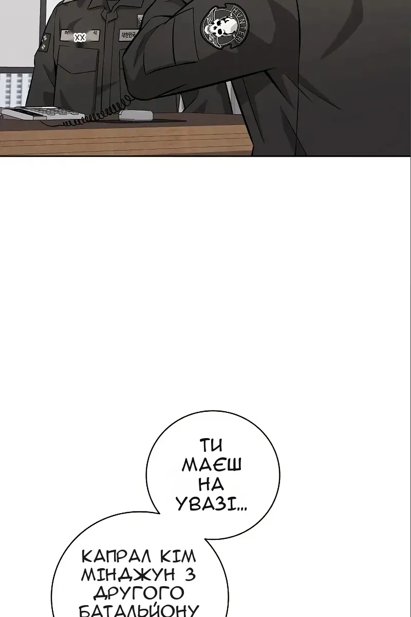 Сторінка 5