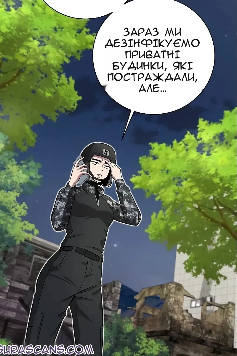 Сторінка 10