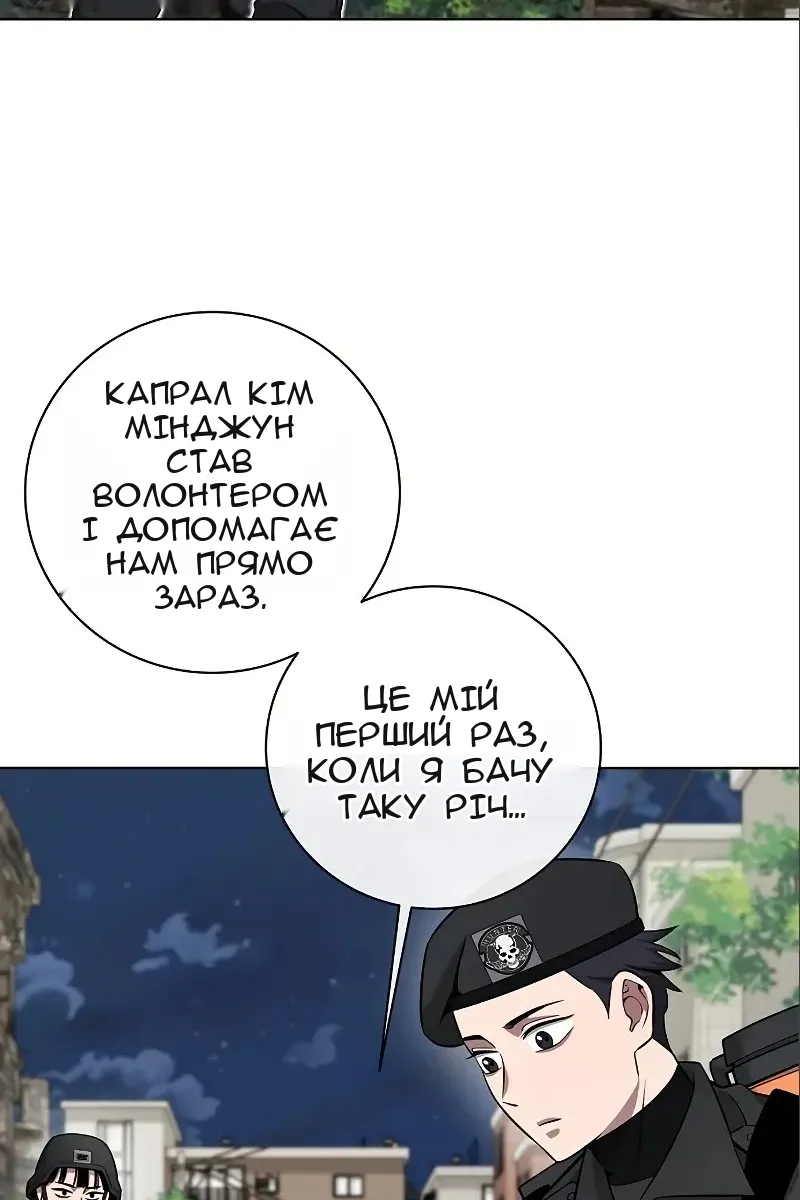 Сторінка 11