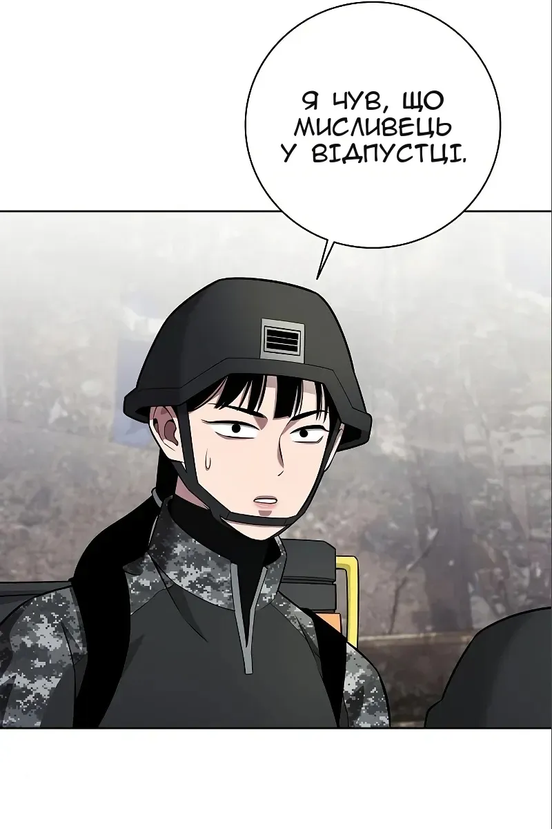 Сторінка 13