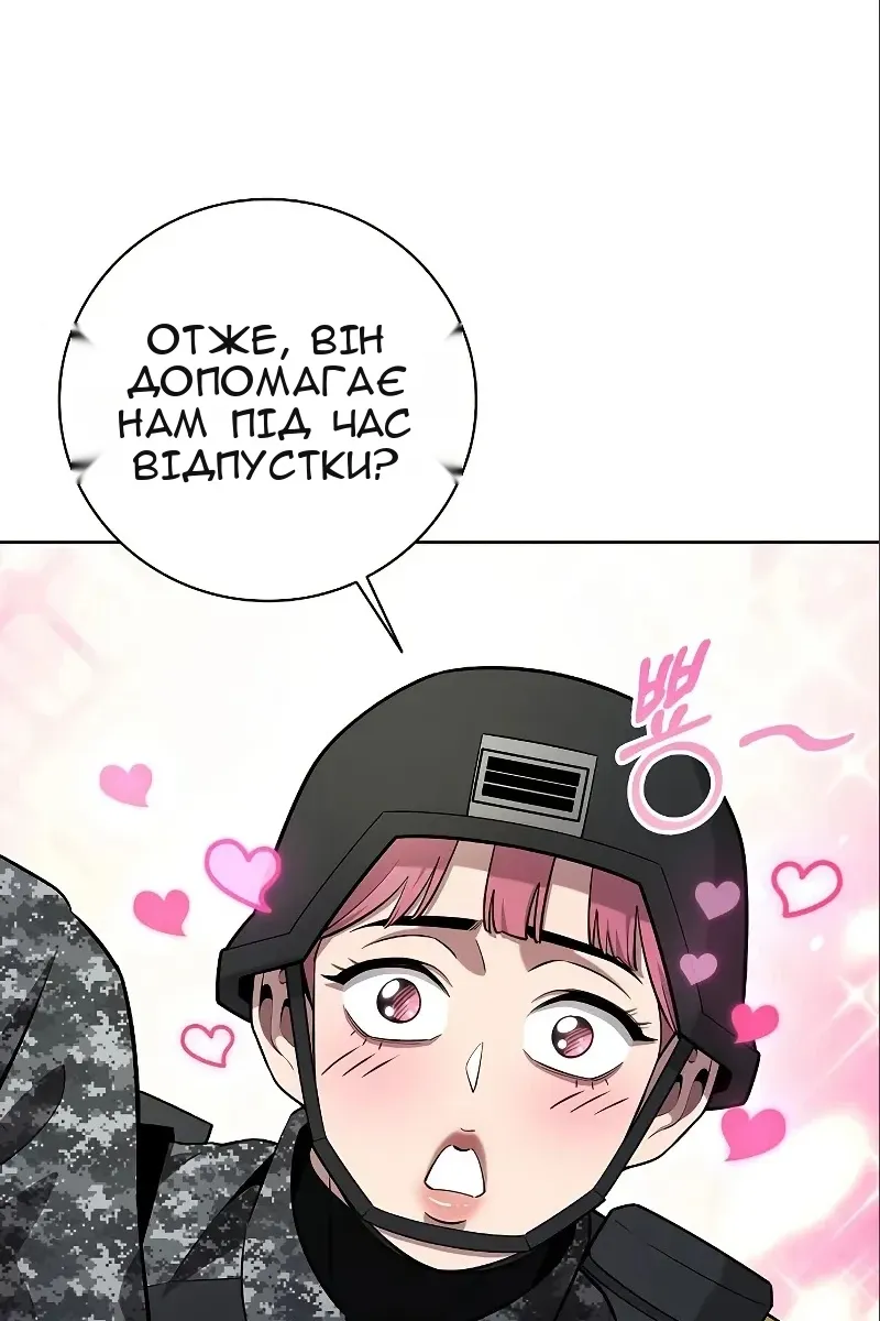Сторінка 14