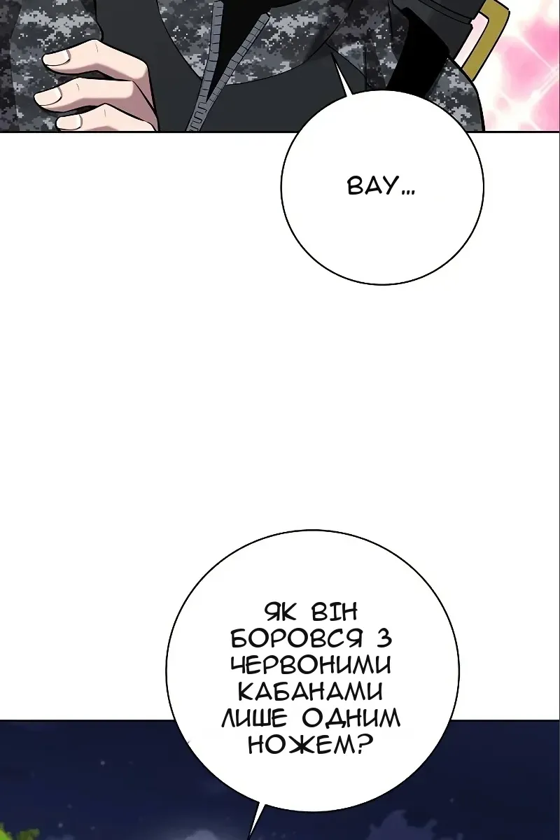 Сторінка 15
