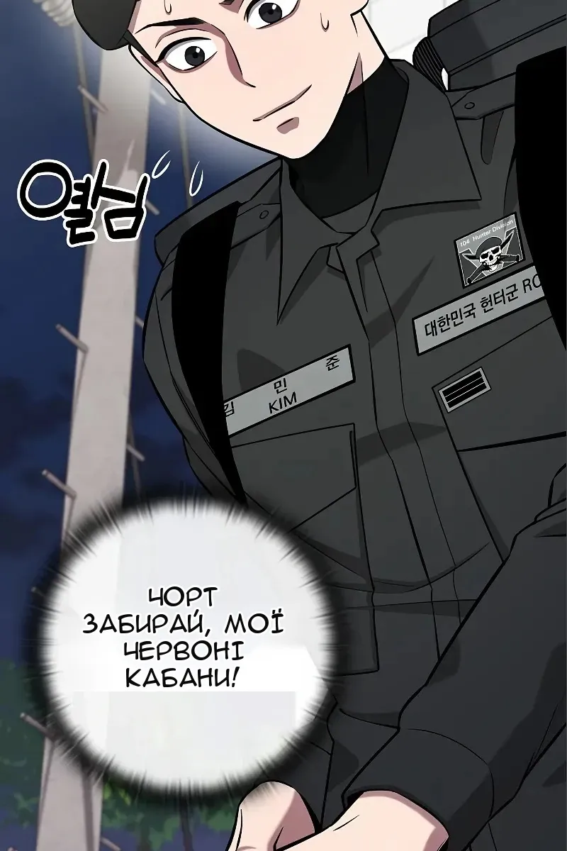 Сторінка 18