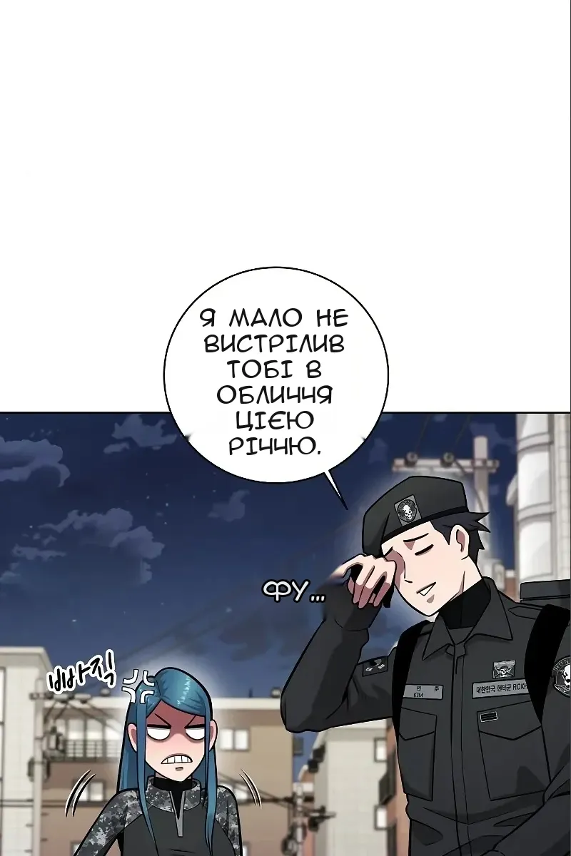 Сторінка 21