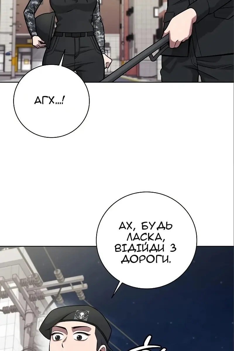 Сторінка 22