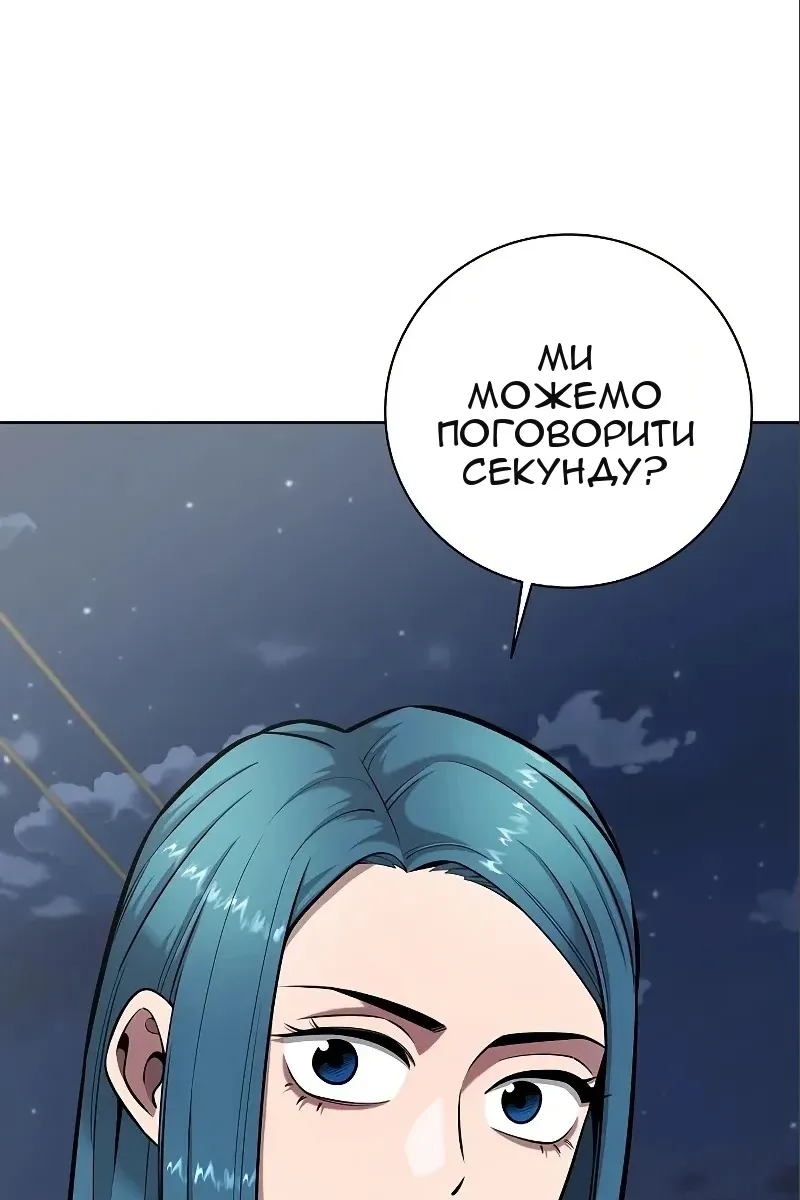 Сторінка 25