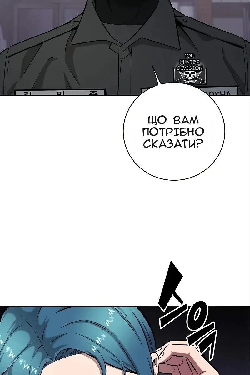 Сторінка 34