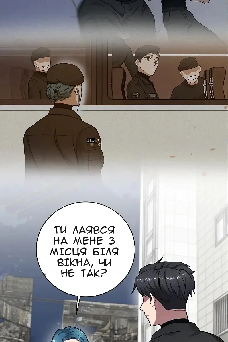 Сторінка 37