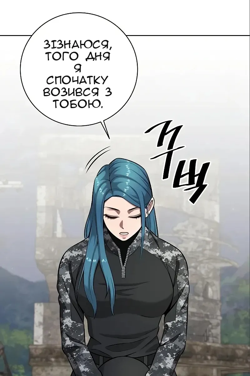 Сторінка 45