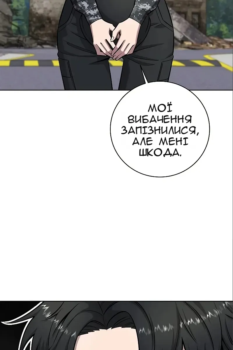 Сторінка 46
