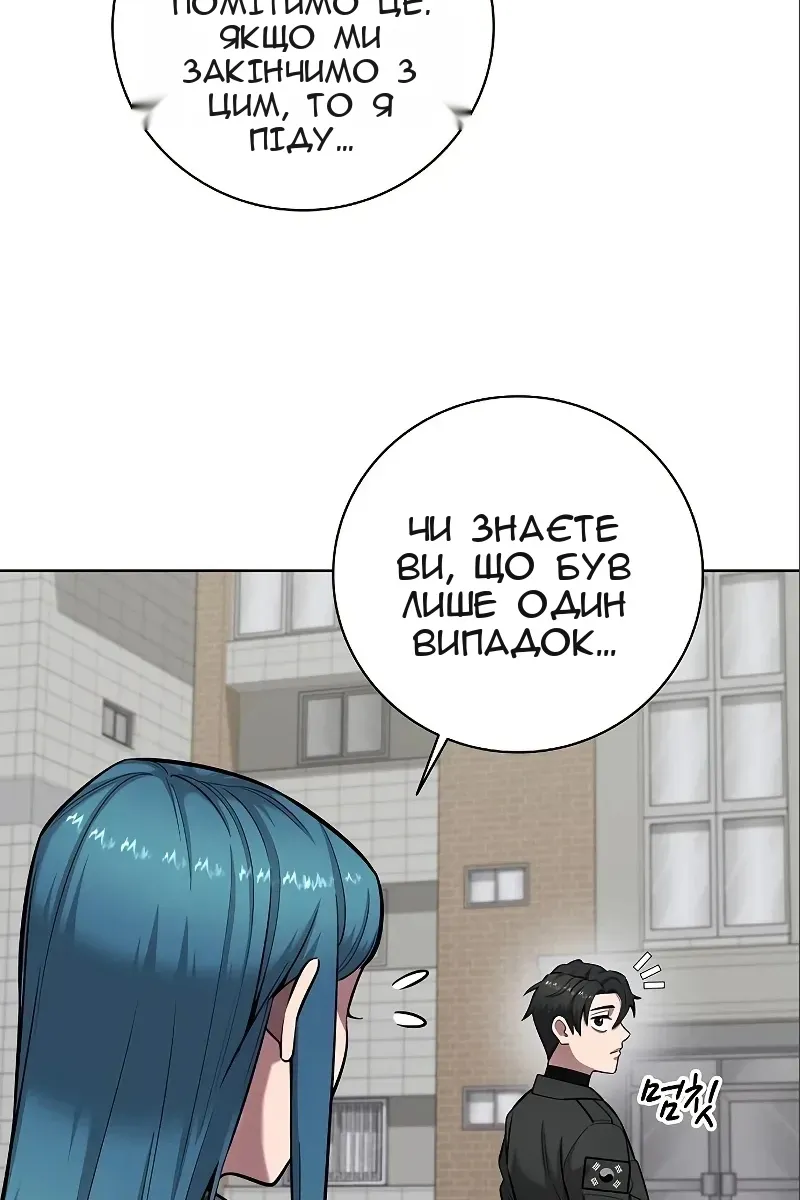 Сторінка 50