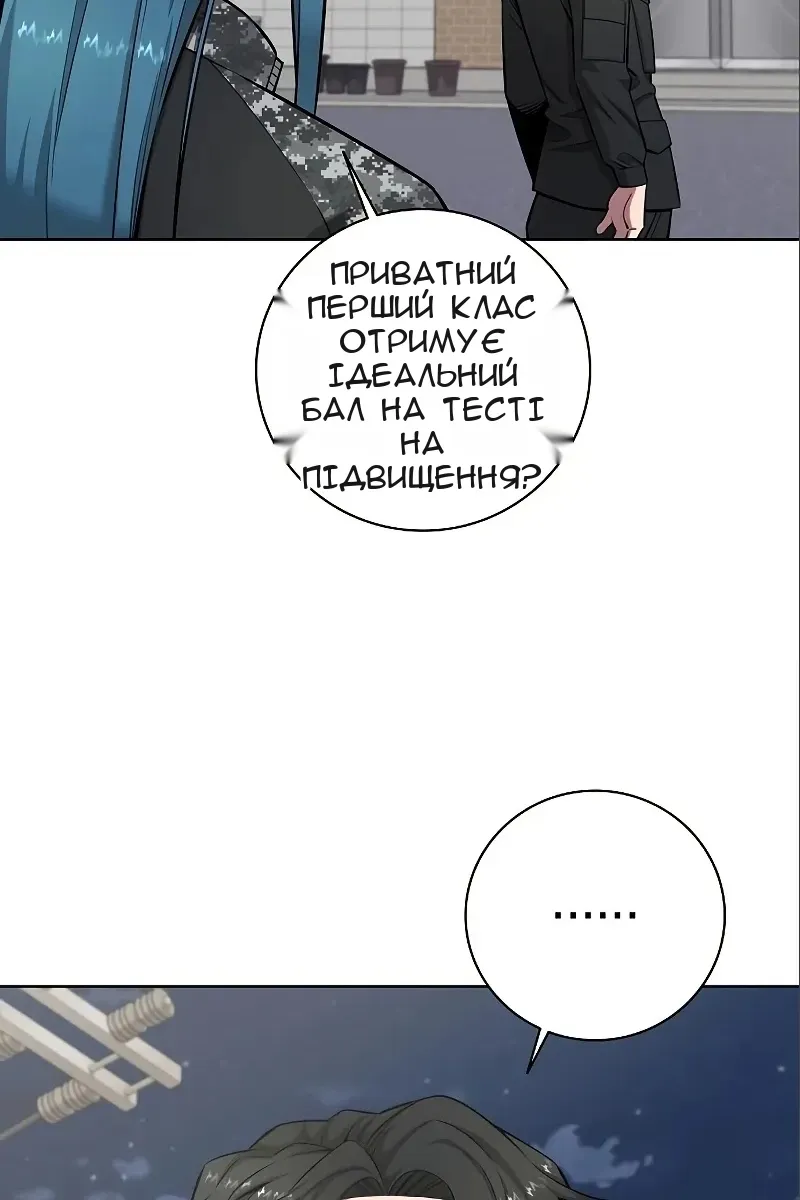Сторінка 51