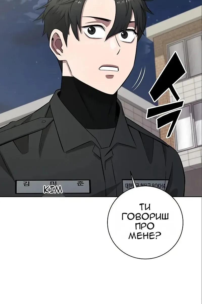 Сторінка 52
