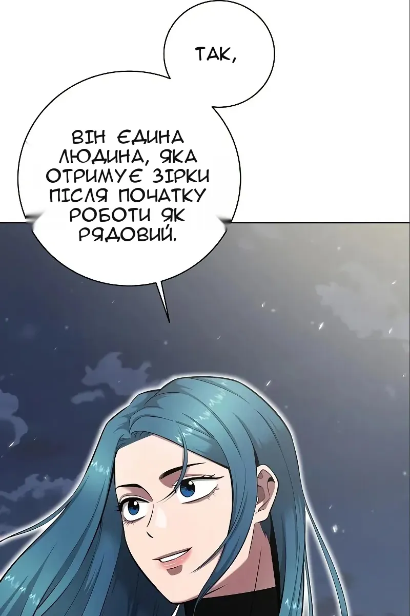 Сторінка 59