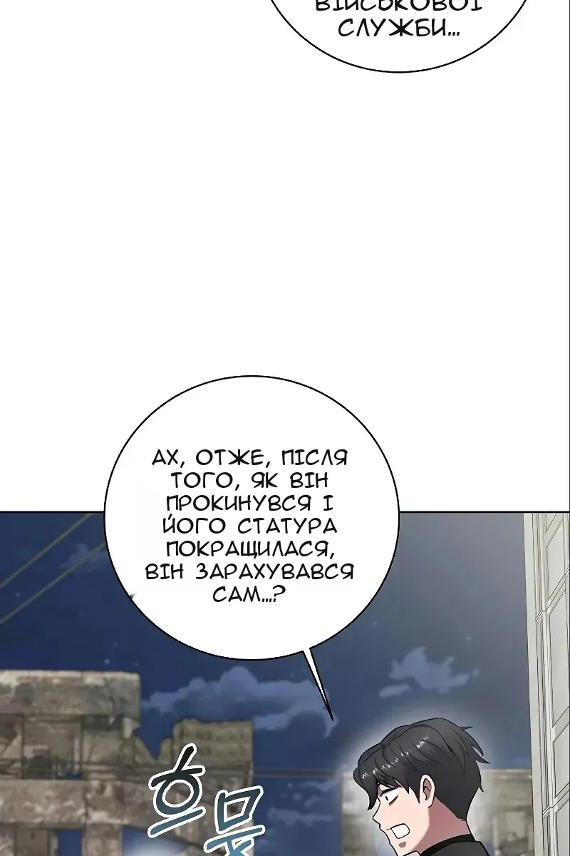 Сторінка 67