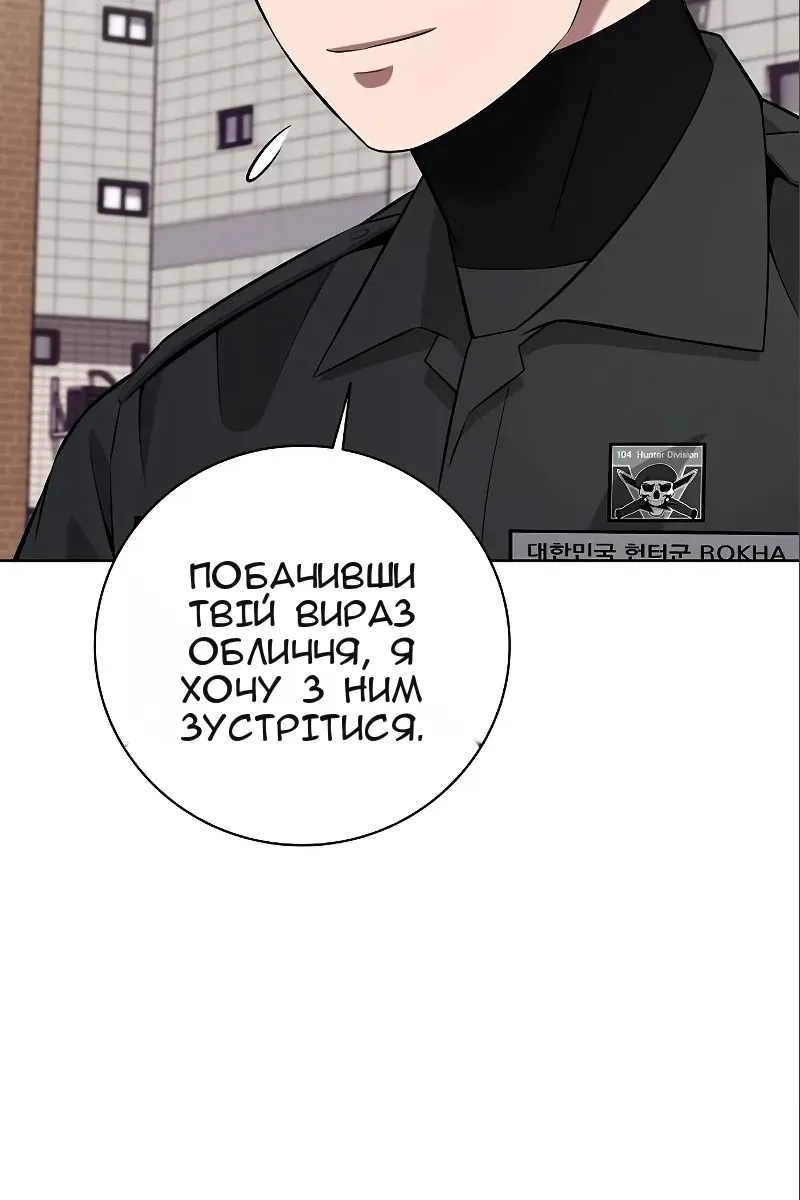 Сторінка 70