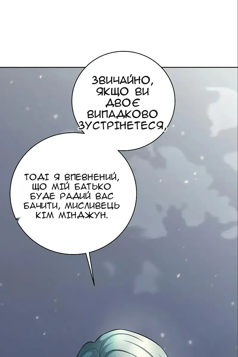 Сторінка 71