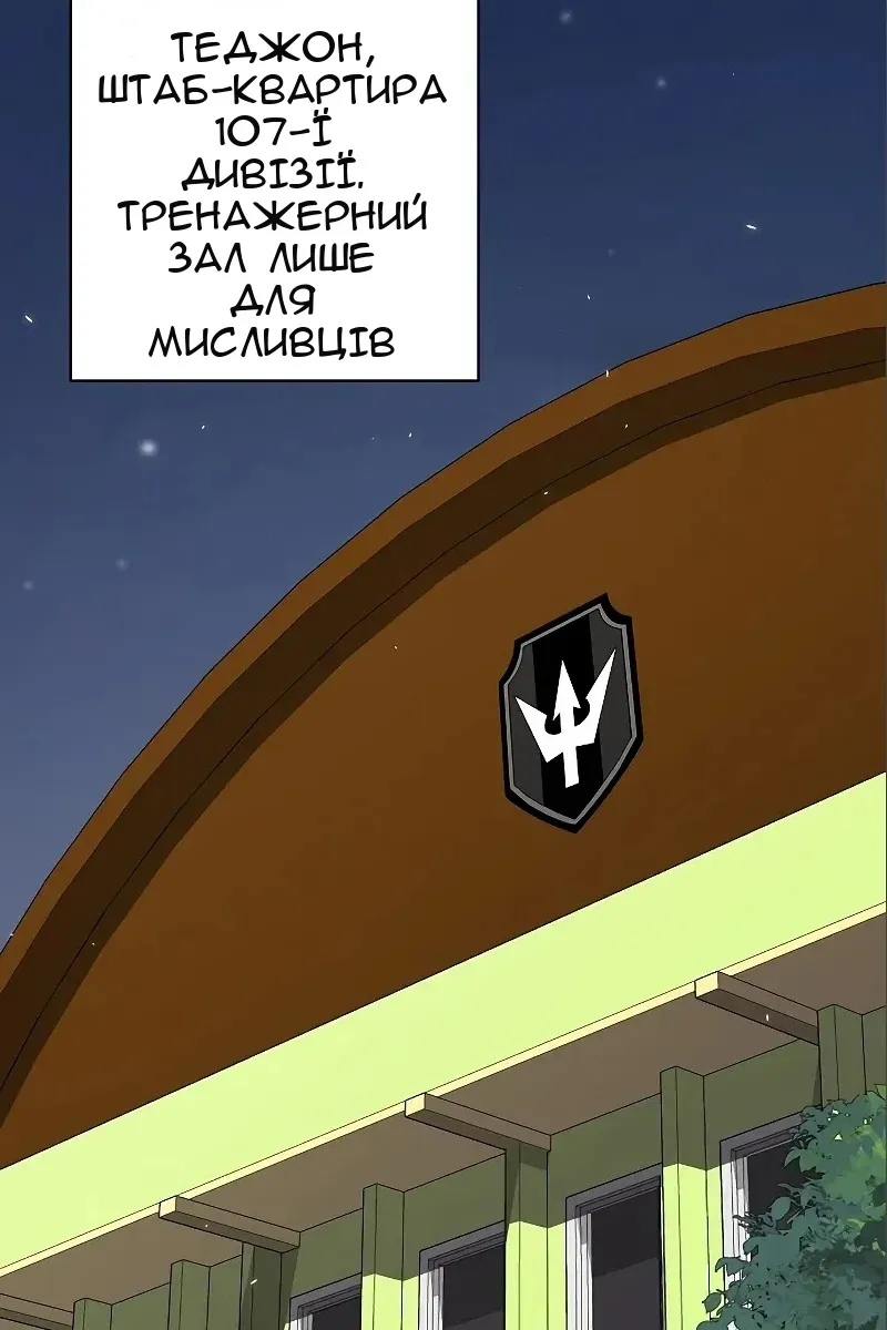 Сторінка 76