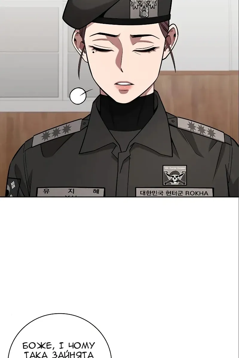 Сторінка 82
