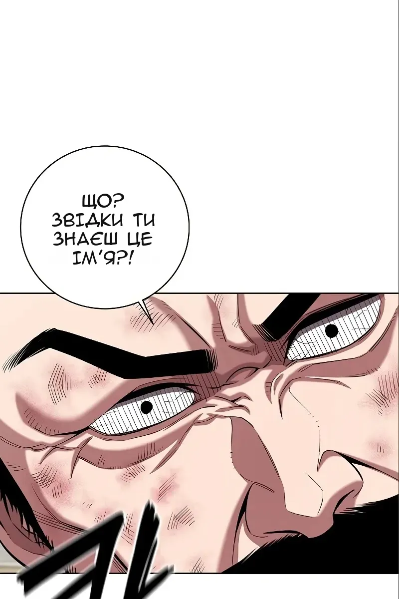 Сторінка 84