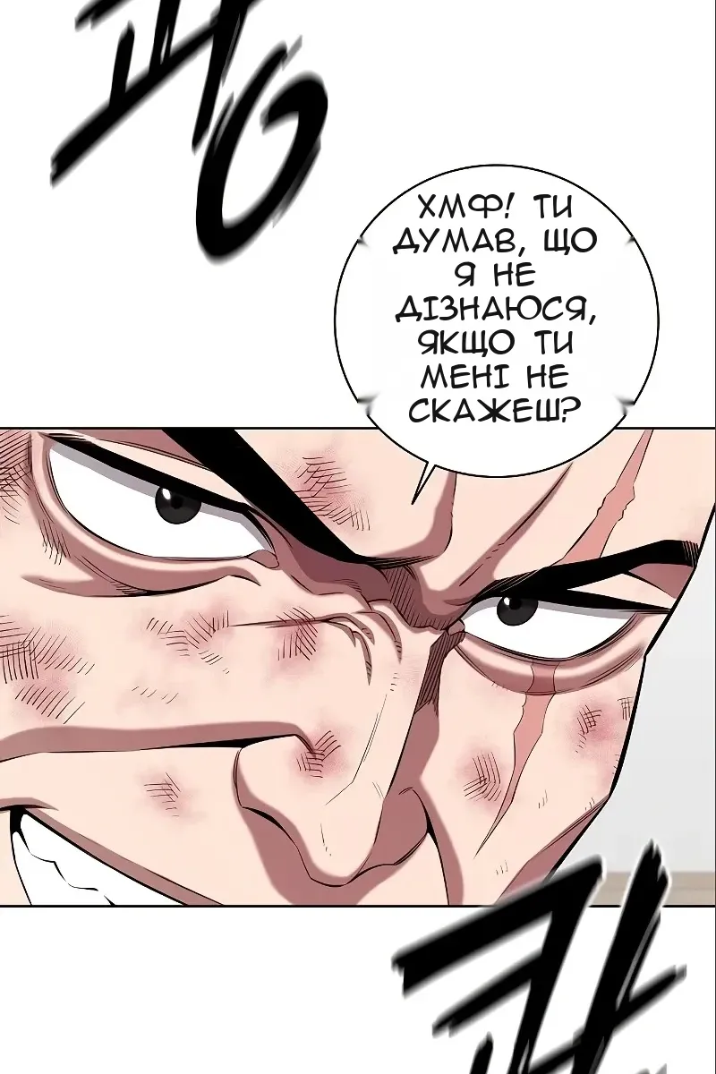 Сторінка 85
