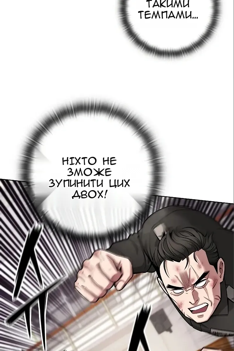 Сторінка 91