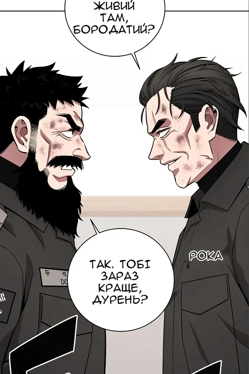 Сторінка 98