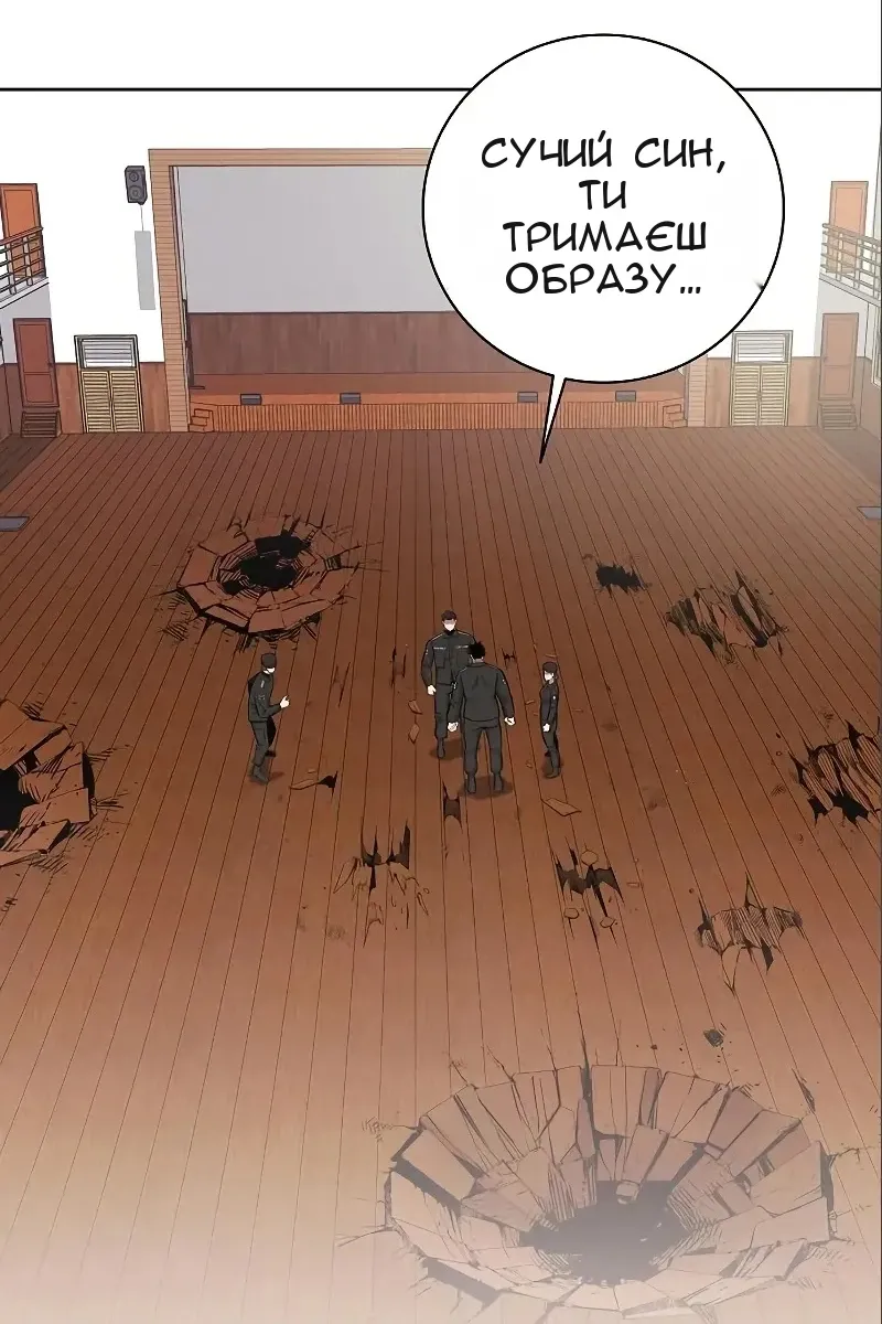 Сторінка 100