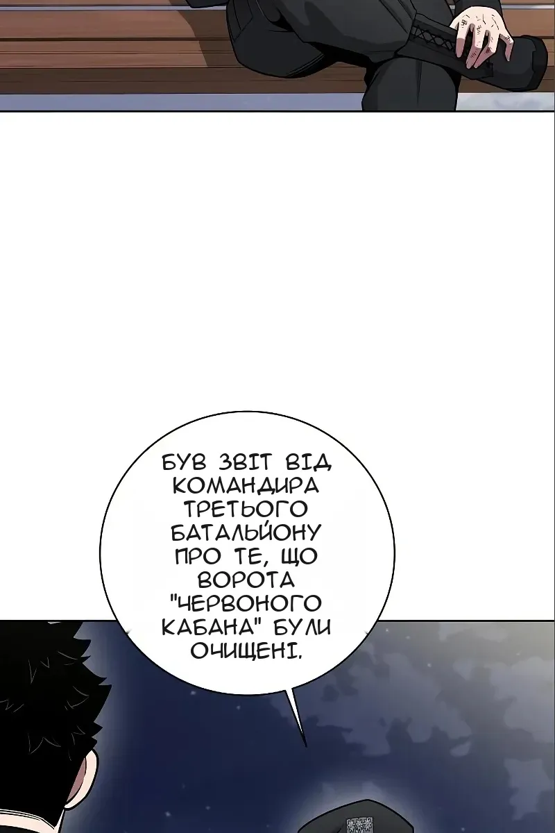 Сторінка 105