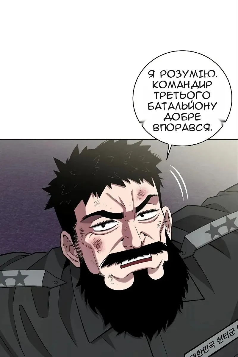 Сторінка 107
