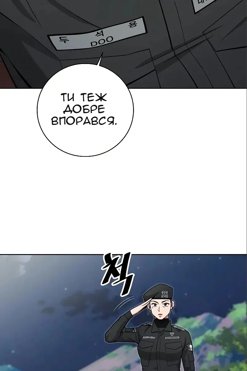 Сторінка 108