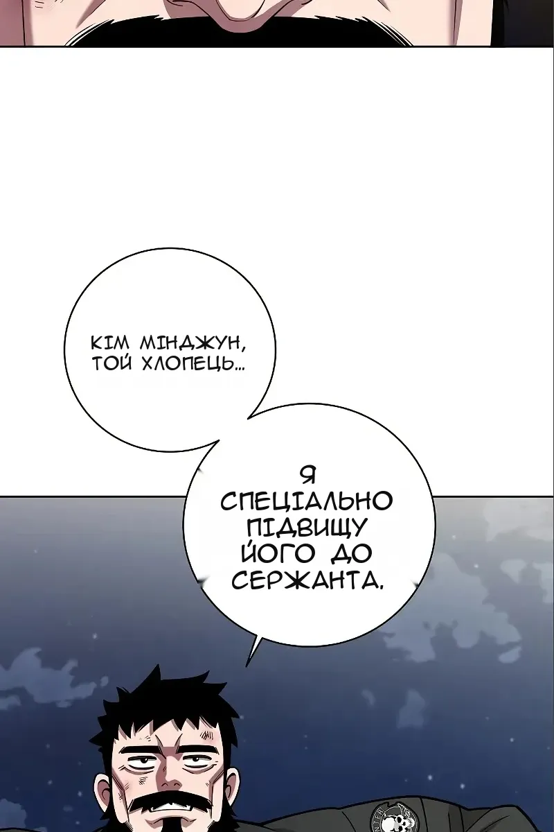 Сторінка 113