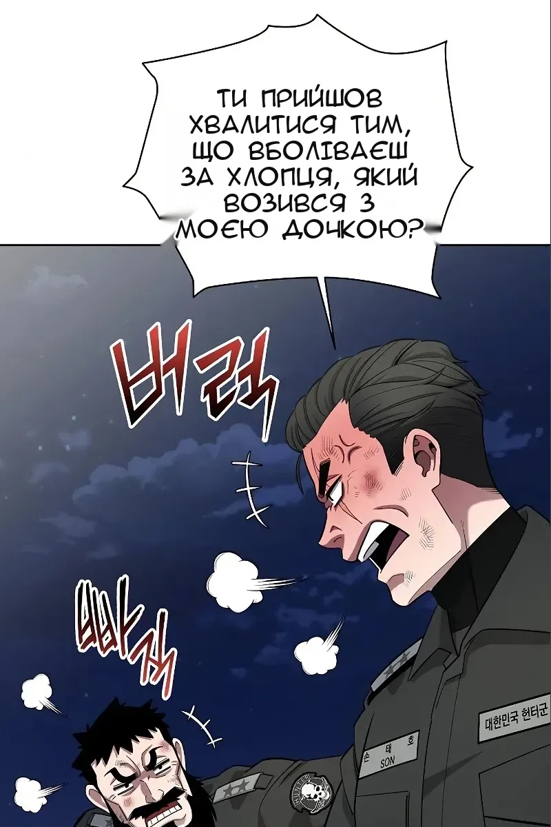 Сторінка 115