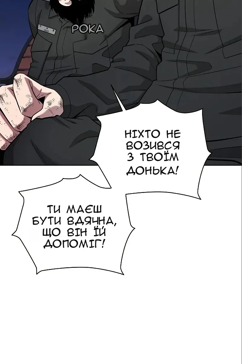 Сторінка 116