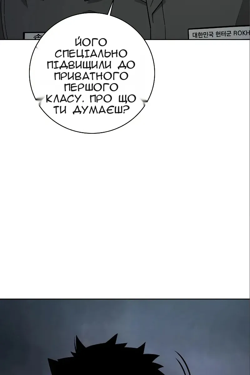 Сторінка 119