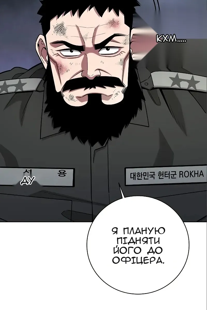 Сторінка 120