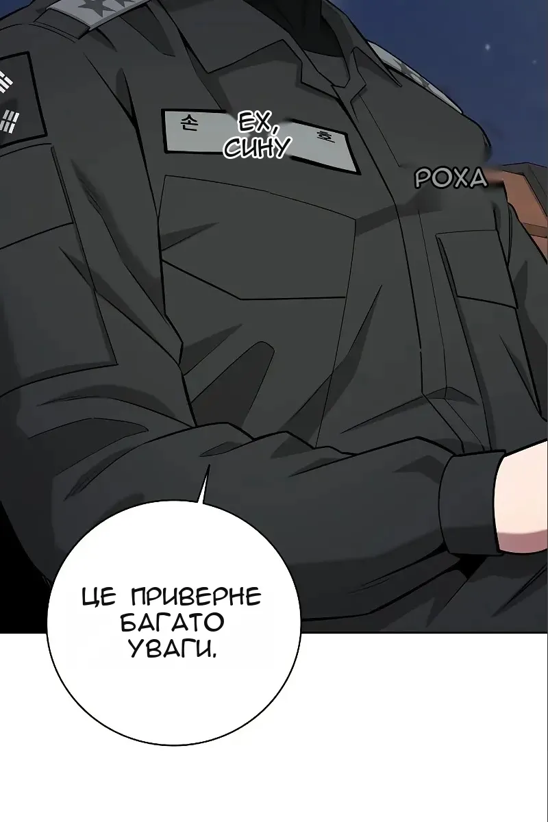Сторінка 122