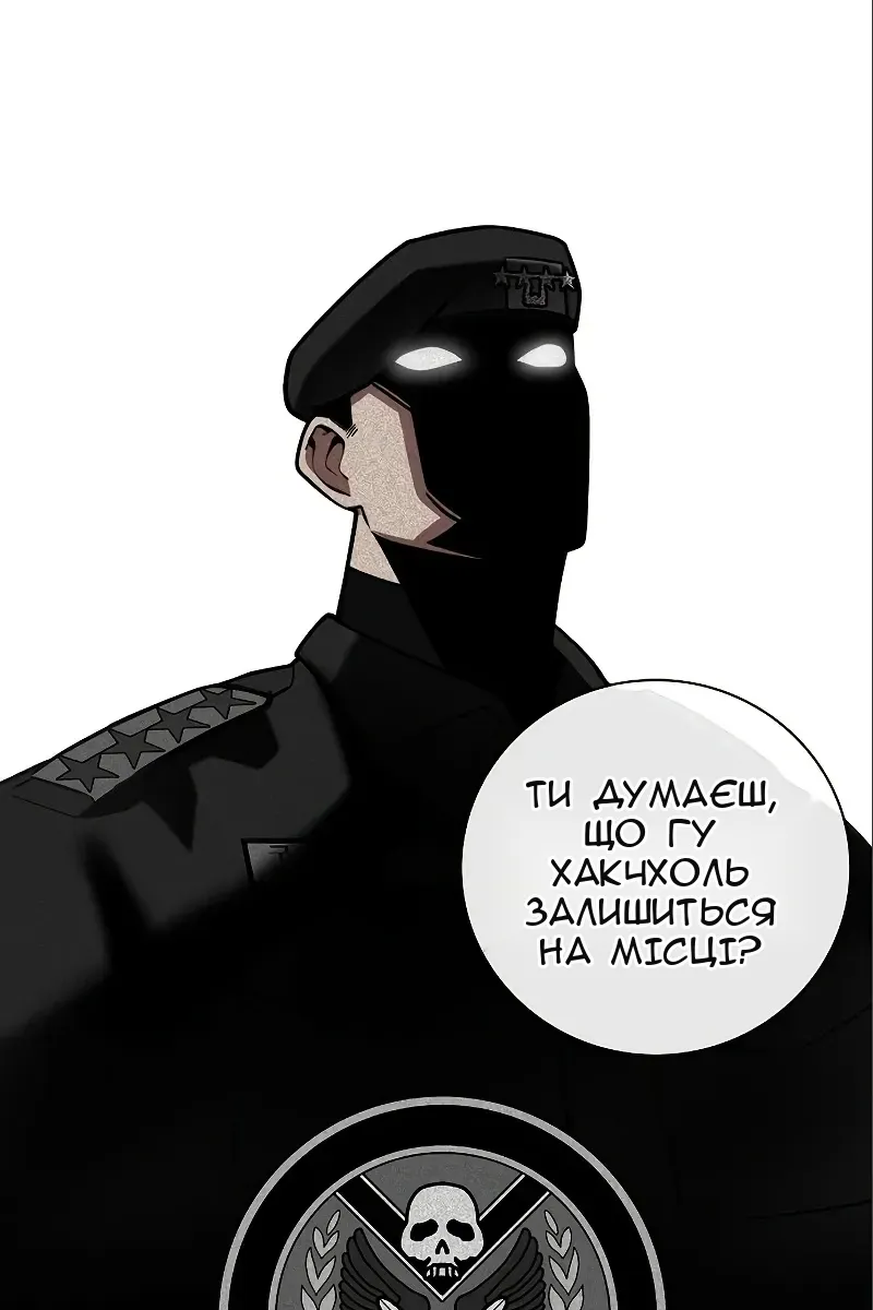 Сторінка 123