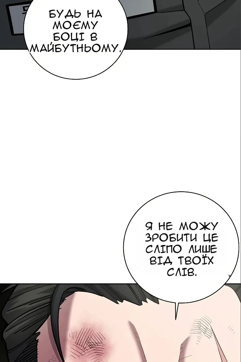 Сторінка 127