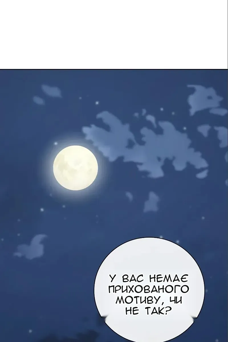 Сторінка 129