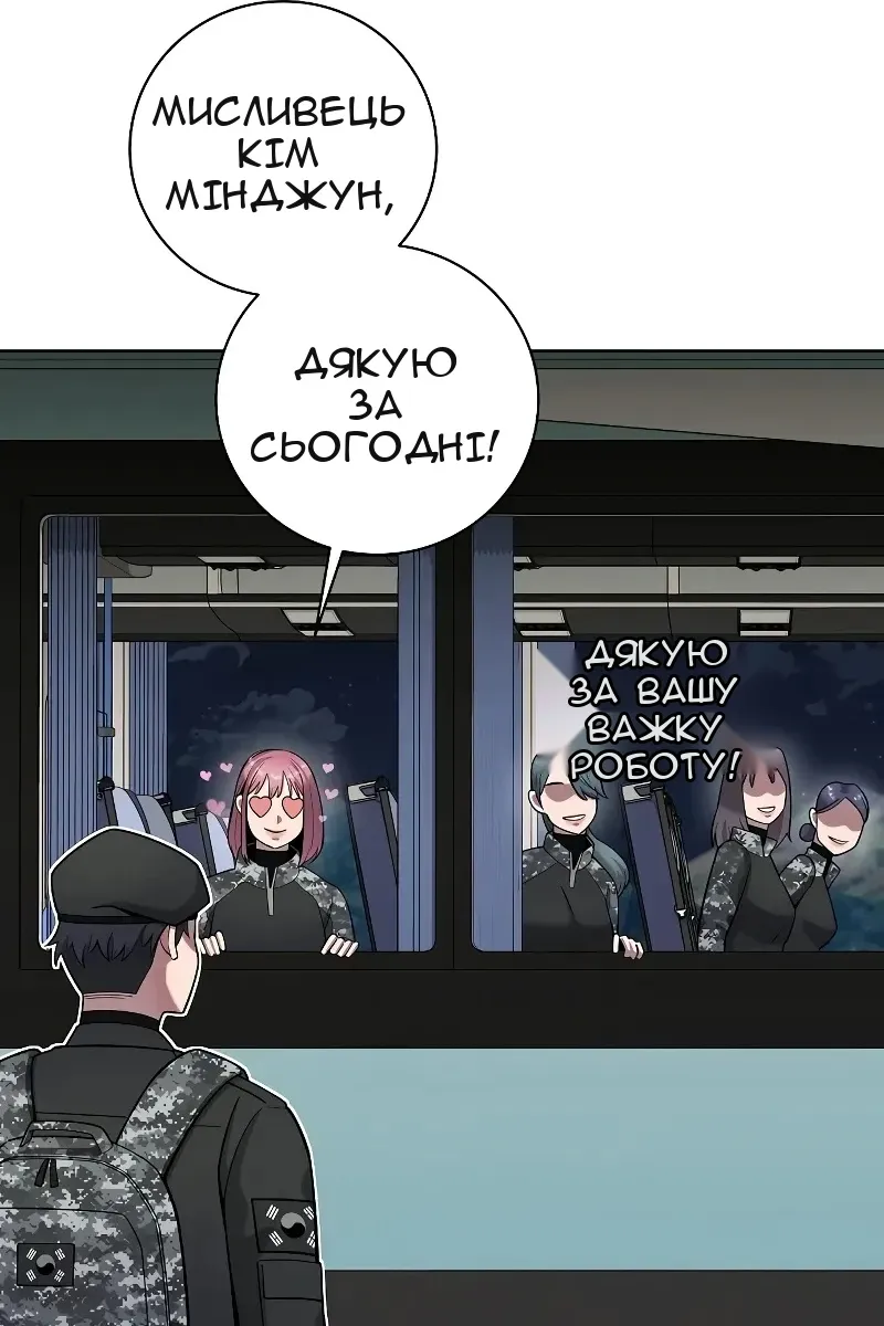 Сторінка 5