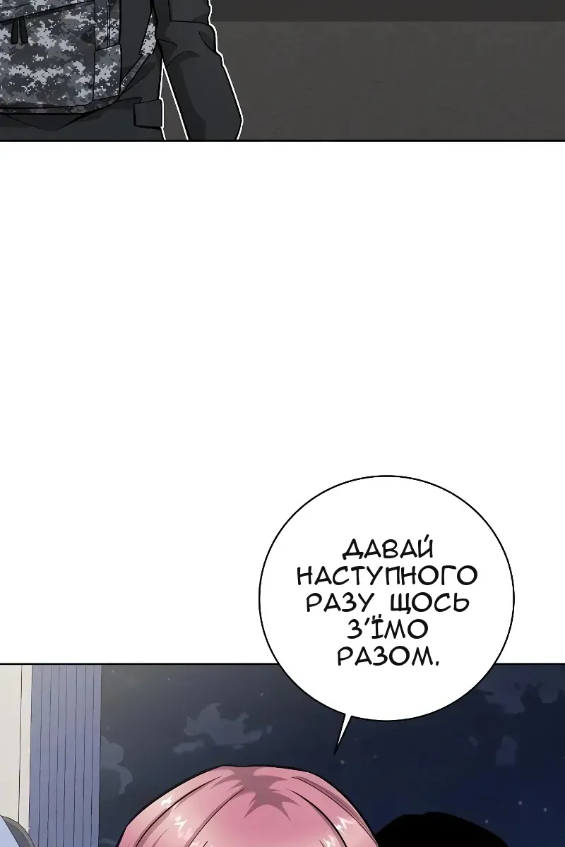 Сторінка 6