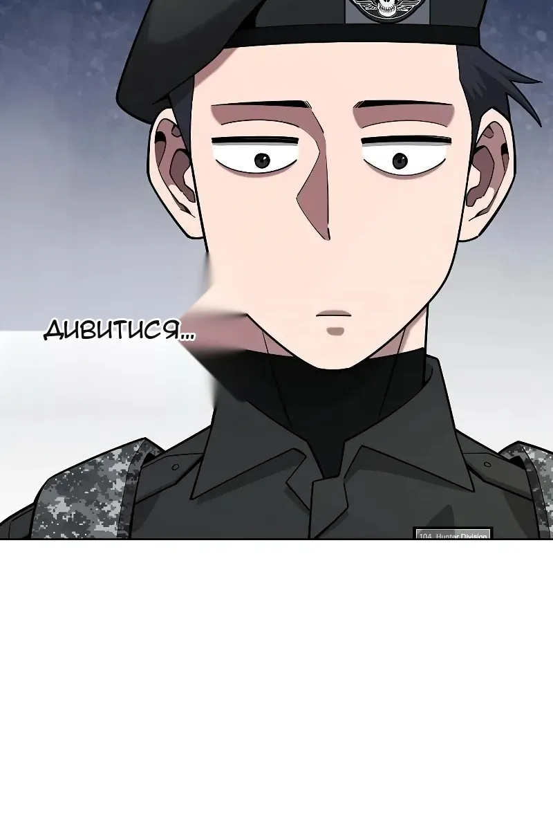 Сторінка 18